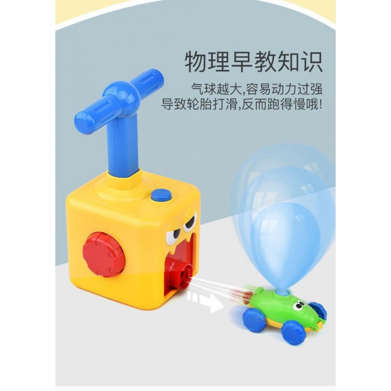 pump up balloon car